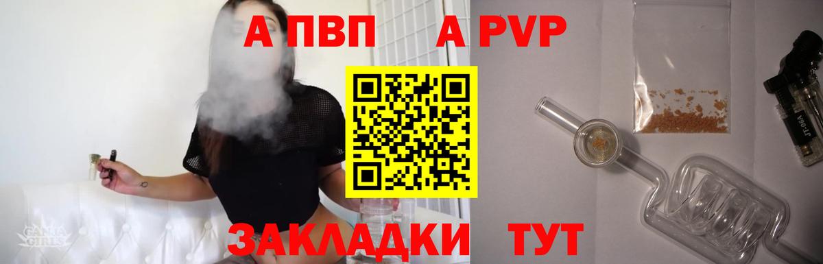 А ПВП мука Нижний Тагил