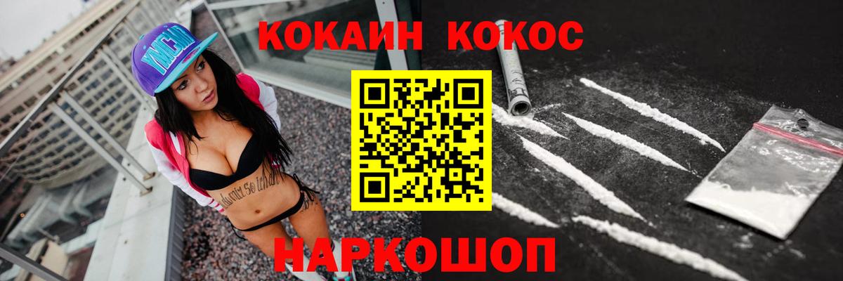 COCAIN 97% Нижний Тагил
