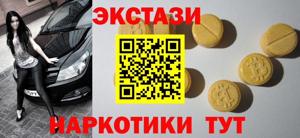 Экстази louis Vuitton Нижний Тагил