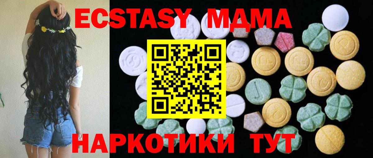 ЭКСТАЗИ louis Vuitton  ЭКСТАЗИ  Нижний Тагил  Вход с VPN  Экстази 280 MDMA 