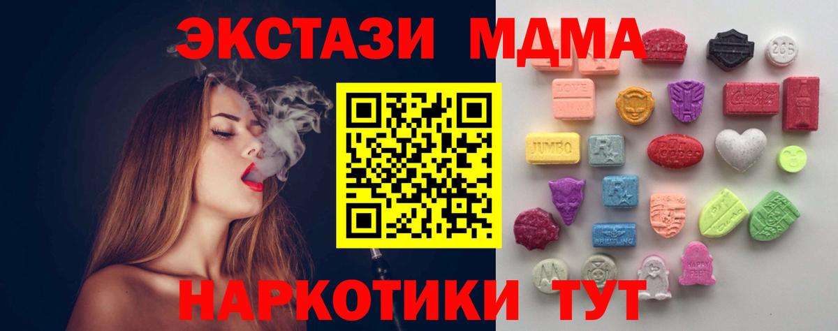 Марихуана  Нижний Тагил  НБОМе  МЕФ   Alpha PVP СК кристаллы  Вход с VPN  Магазины продажи наркотиков  Cocaine  ГАШИШ 