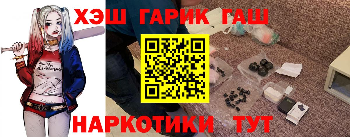 ГАШИШ VHQ Нижний Тагил