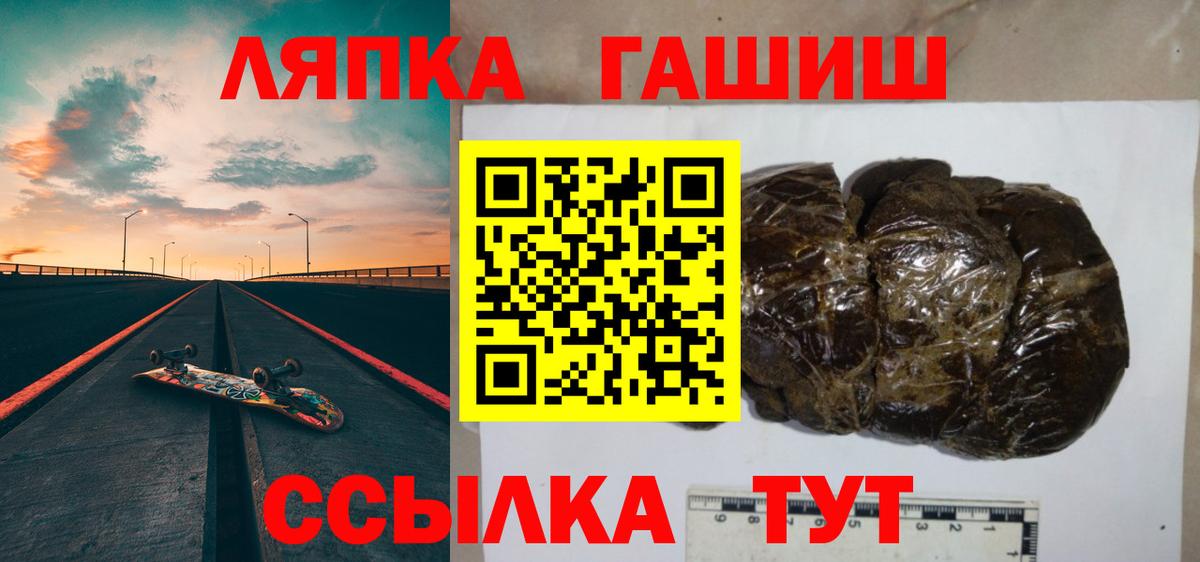 Нижний Тагил  Гашиш Premium  Вход с VPN  Гашиш  ГАШ hashish 