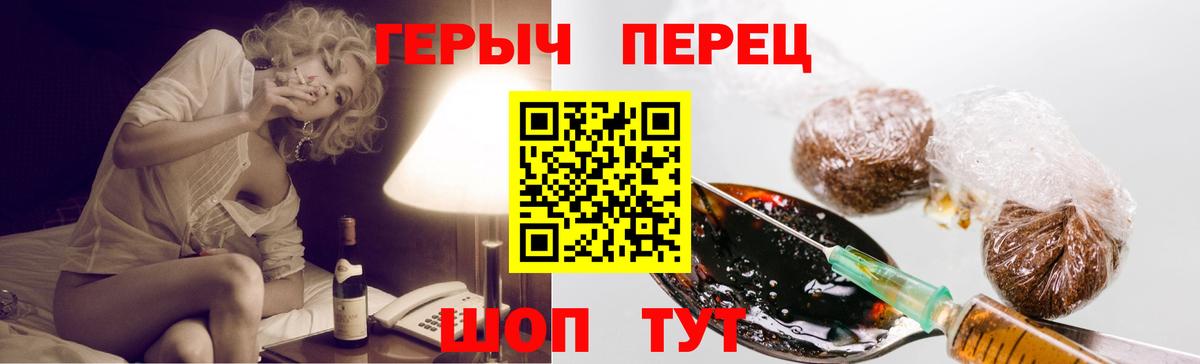 Героин герыч Нижний Тагил
