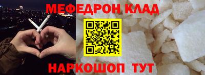 прущие грибы Жуковский