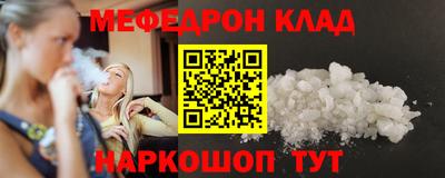 прущие грибы Жуковский