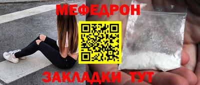 трава Заволжье