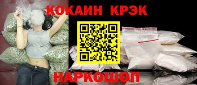 трава Заволжье
