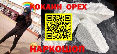 прущие грибы Жуковский
