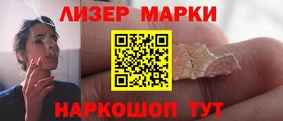 трава Заволжье