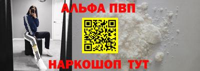 трава Заволжье