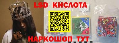 каннабис Заводоуковск
