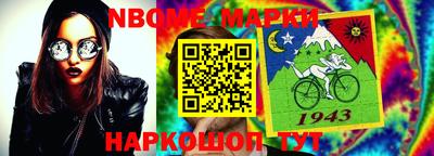 прущие грибы Жуковский