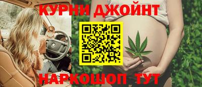 каннабис Заводоуковск