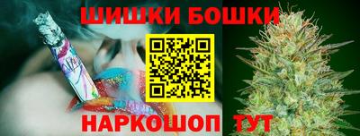 каннабис Заводоуковск