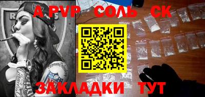 каннабис Заводоуковск