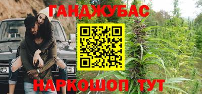 каннабис Заводоуковск