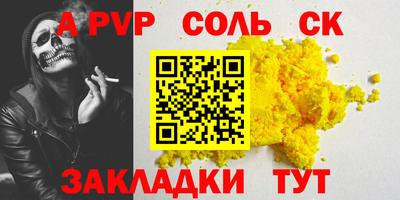 трава Заволжье