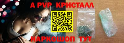 прущие грибы Жуковский