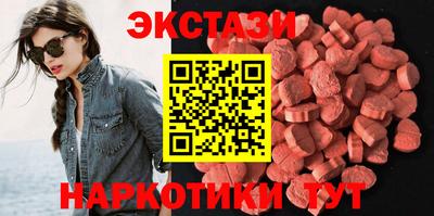 каннабис Заводоуковск