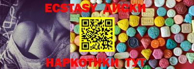 каннабис Заводоуковск