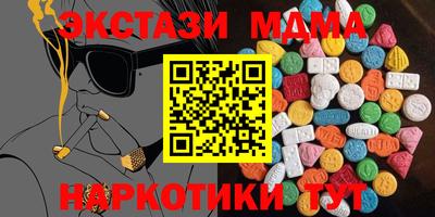 каннабис Заводоуковск