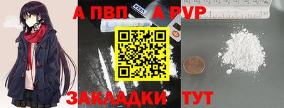 прущие грибы Жуковский