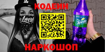 трава Заволжье