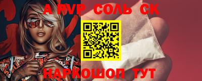 трава Заволжье