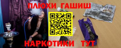 трава Заволжье