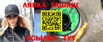 трава Заволжье