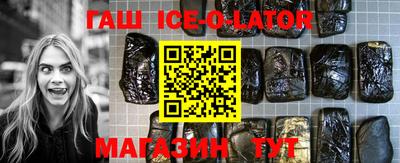 марки nbome Ипатово