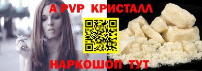 трава Заволжье