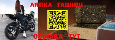 каннабис Заводоуковск
