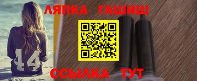 трава Заволжье