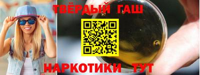 трава Заволжье