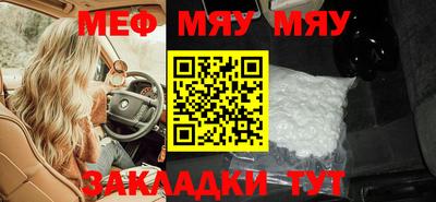 прущие грибы Жуковский