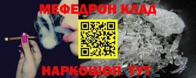 трава Заволжье