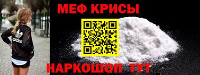 прущие грибы Жуковский