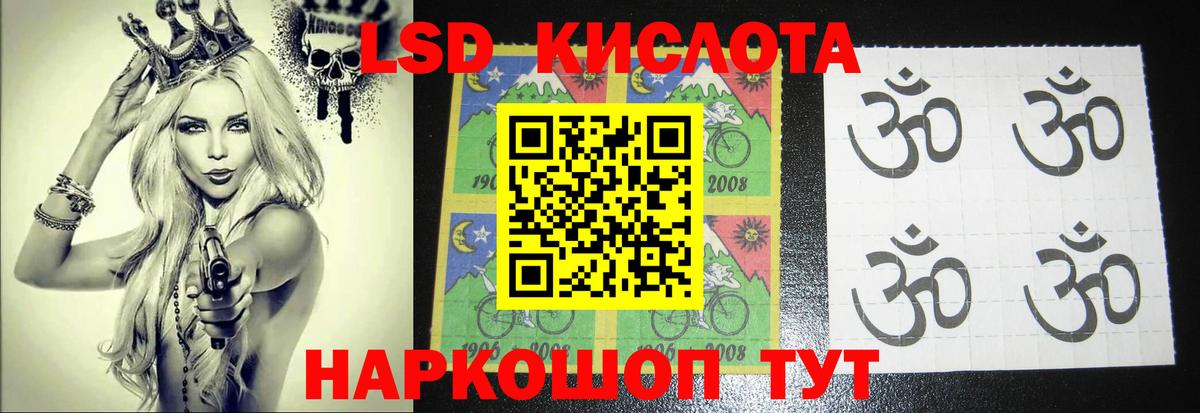 LSD-25 экстази ecstasy Нижний Тагил