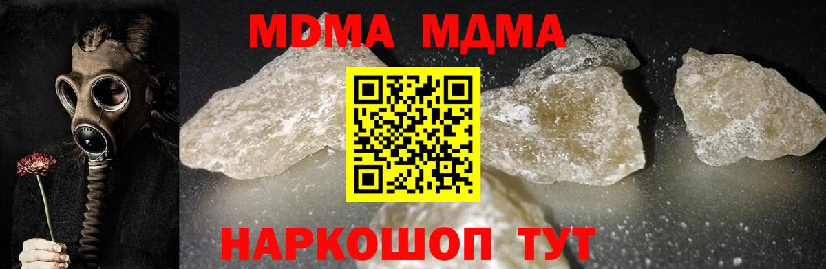 МДМА молли  Вход с VPN  MDMA VHQ  Нижний Тагил 