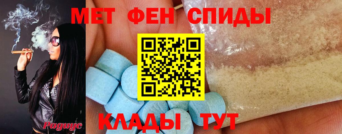 Нижний Тагил  Метамфетамин Methamphetamine  Вход с VPN  Метамфетамин Methamphetamine 