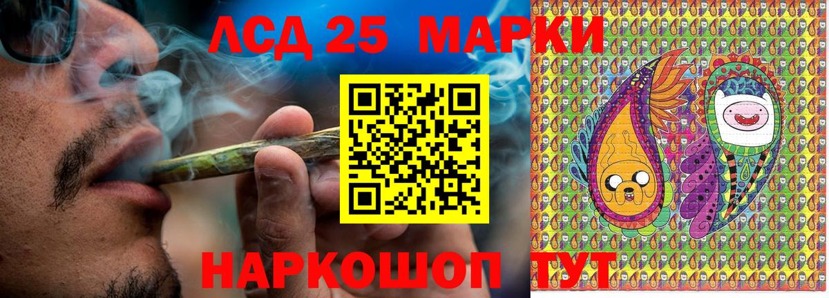 Марки NBOMe 1500мкг  Марки NBOMe 1500мкг  Нижний Тагил  Вход с VPN 