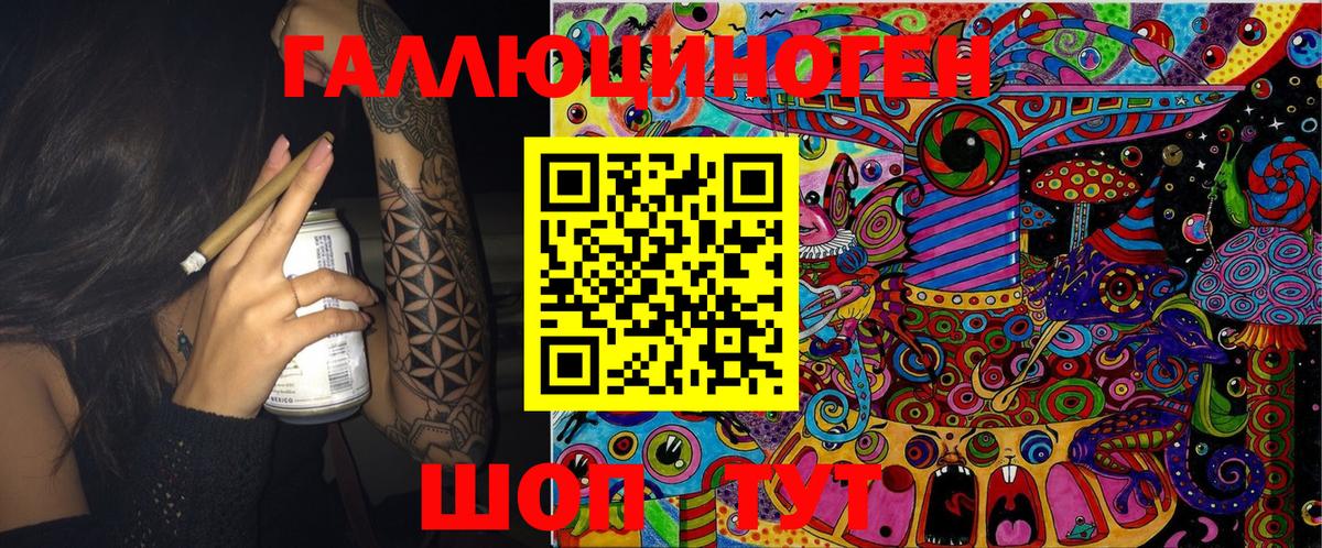 Галлюциногенные грибы MAGIC MUSHROOMS  Вход с VPN  Нижний Тагил  Псилоцибиновые грибы Magic Shrooms 