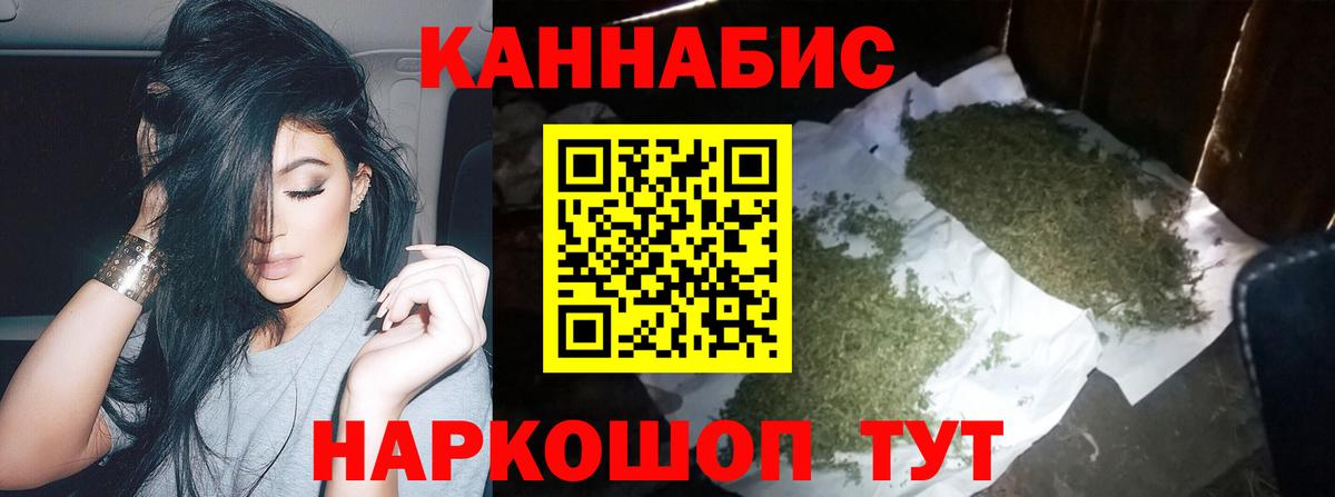 Шишки марихуана OG Kush Нижний Тагил